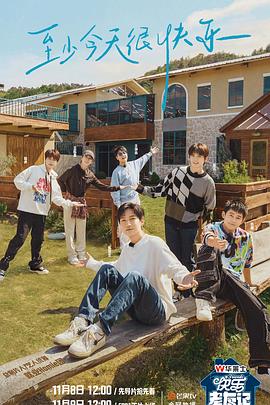 点杀泰坦技能优化网站